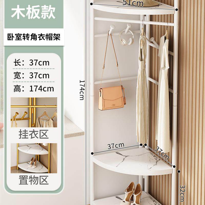 儿童阳台晾衣架家用落地挂衣卧室转角收纳神器简易轻奢墙角衣帽