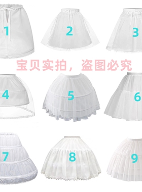 儿童舞会洛丽塔裙撑演出有骨无骨