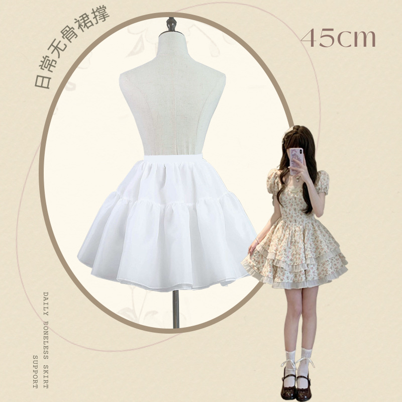 Lolita无骨两层蓬蓬裙撑