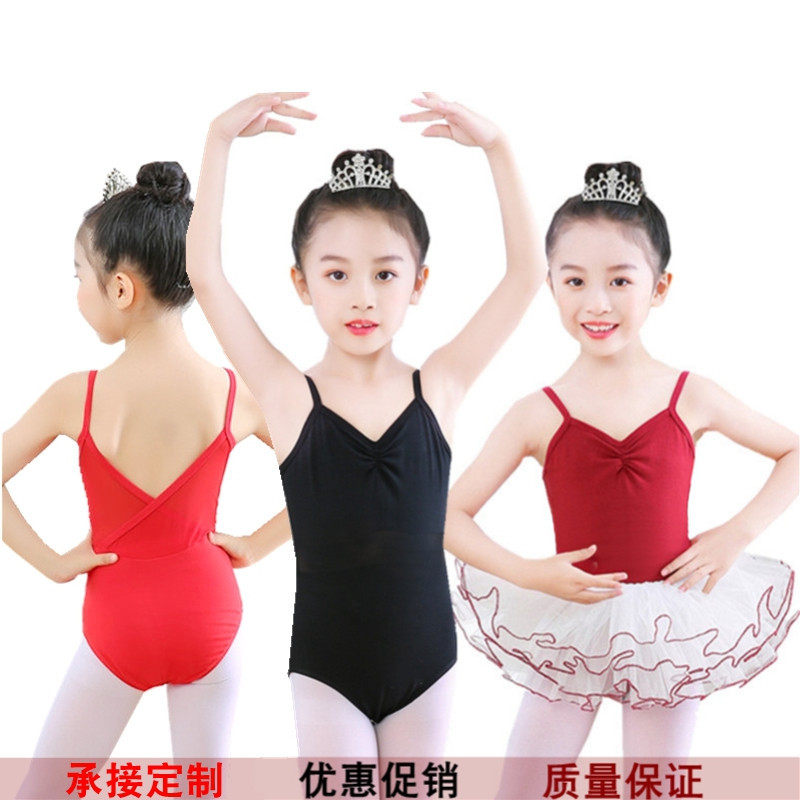 新款夏季吊带儿童舞蹈练功服露背