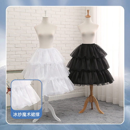 lolita鱼骨裙撑日常内搭