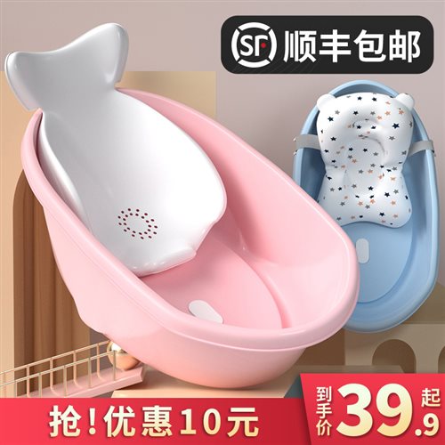 沐浴盆新生儿婴儿l洗澡盆宝宝用品幼儿可坐躺家用小孩儿童桶大号