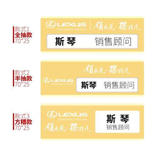 工牌定制K金胸牌定做p别针式员工工号牌不锈钢金X属工作牌磁铁