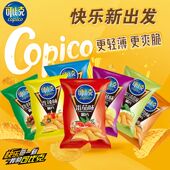 12月产新货可比克薯片55g袋装 番茄烧烤香辣味袋装 多口味休闲