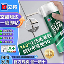 立邦瓷砖空鼓专用胶强力粘接剂地砖起翘注射填充磁砖背胶修复修补