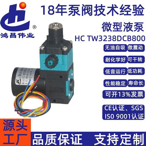压力可调液体泵小型喷雾调压泵电动隔膜真空泵压力可调液体泵