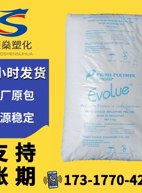 MLLDPE普瑞曼SP1520茂金属热封薄膜高拉伸耐穿刺塑料颗粒增韧原料