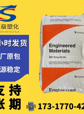 PA66美国杜邦101L注塑级易脱模汽车部件纯树脂尼龙66塑料颗粒原料