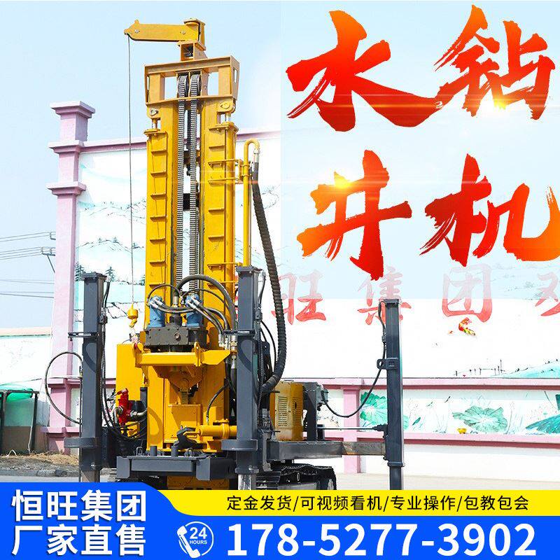 水气两用水井钻机 勘探钻机打井机 冲击式深水井打井设备钻井机