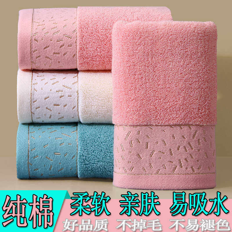 高档柔软不掉色吸水洗澡帕子纯棉