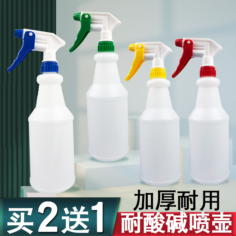耐酸碱耐腐蚀84消毒清洁喷壶