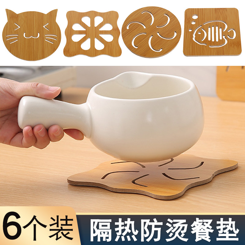 木质隔热垫餐垫餐桌垫盘子垫子家用防烫垫锅垫砂锅垫碗垫杯垫菜垫,餐饮具,餐垫,淘宝优惠券,粉丝福利购,淘宝优惠卷