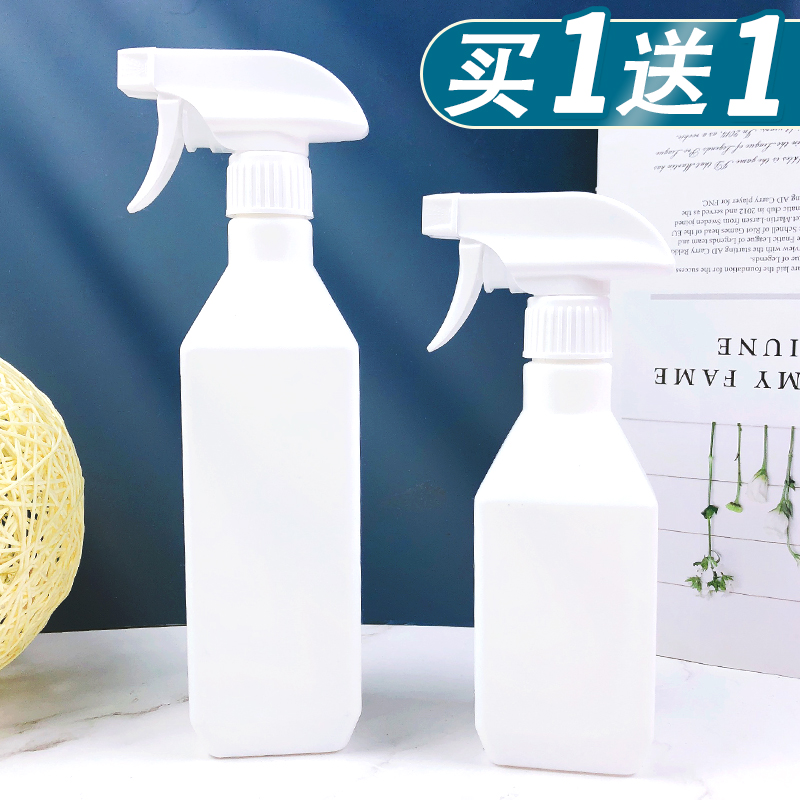 消毒专用浇花喷壶家用清洁分装
