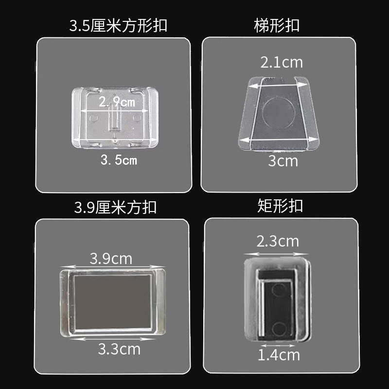 牙刷置物架粘贴片免打孔强力胶固定壁挂钩粘无痕卡扣吹风机架背胶