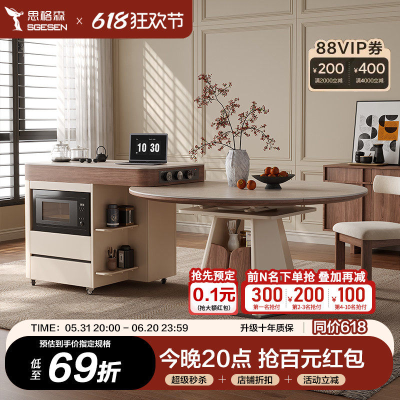 2026新款法式家用实木岩板伸缩岛台餐桌一体厨房小户型高级感导台