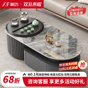 现代轻奢家用岩板茶台客厅简约多功能伸缩实木功夫茶几电视柜组合