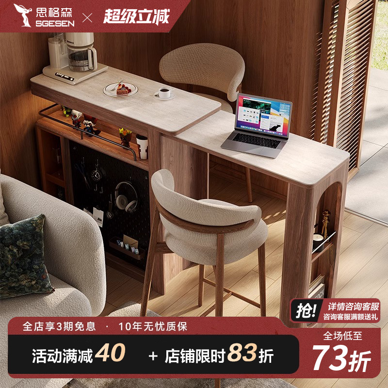 小型高级感靠墙实木吧台桌阳台家用休闲 桌客厅沙发隔断餐柜一体