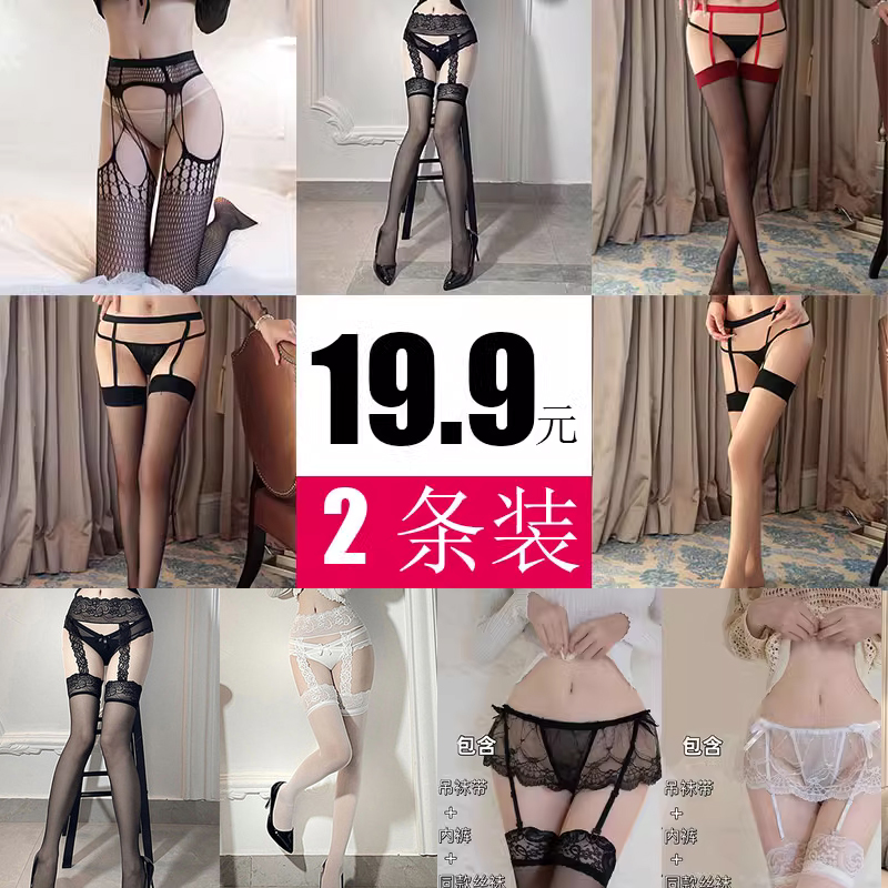 过膝吊带袜性感黑丝连裤袜丝袜黑