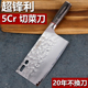 家用菜刀切肉切片刀手工锻打斩切两用刀厨房锋利不锈钢砍切菜刀具