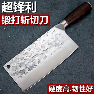 锻打菜刀斩切刀厨师专用刀具高锰钢锋利开刃切肉切菜刀厨房切片刀