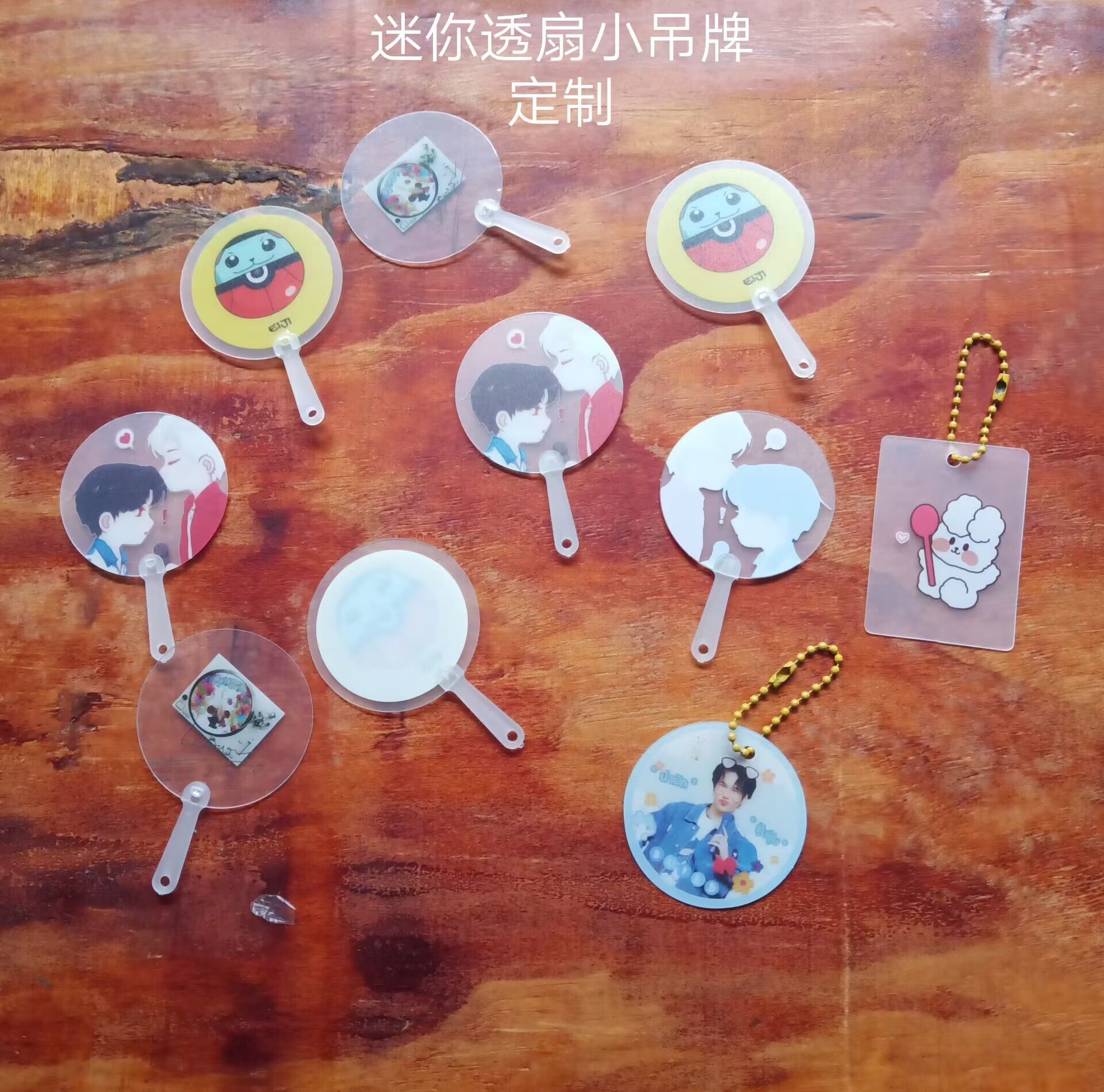 迷你扇定制广告扇子双面印刷透扇图片