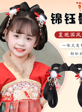 女童汉服头饰古风假发髻盘发蝴蝶结发包儿童古装发髻头饰新年造型