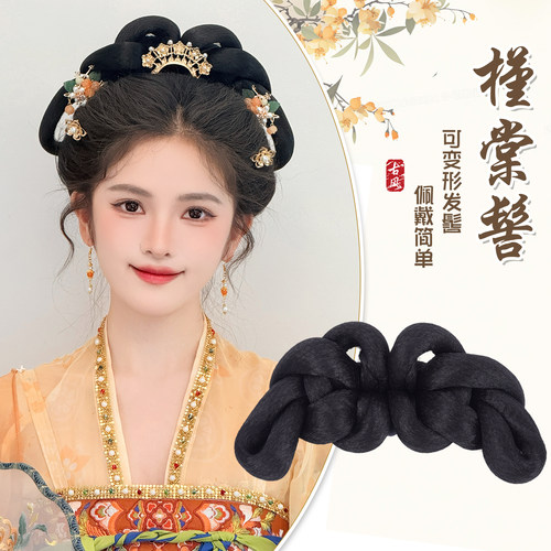 汉服假发古风一体式可变形发髻