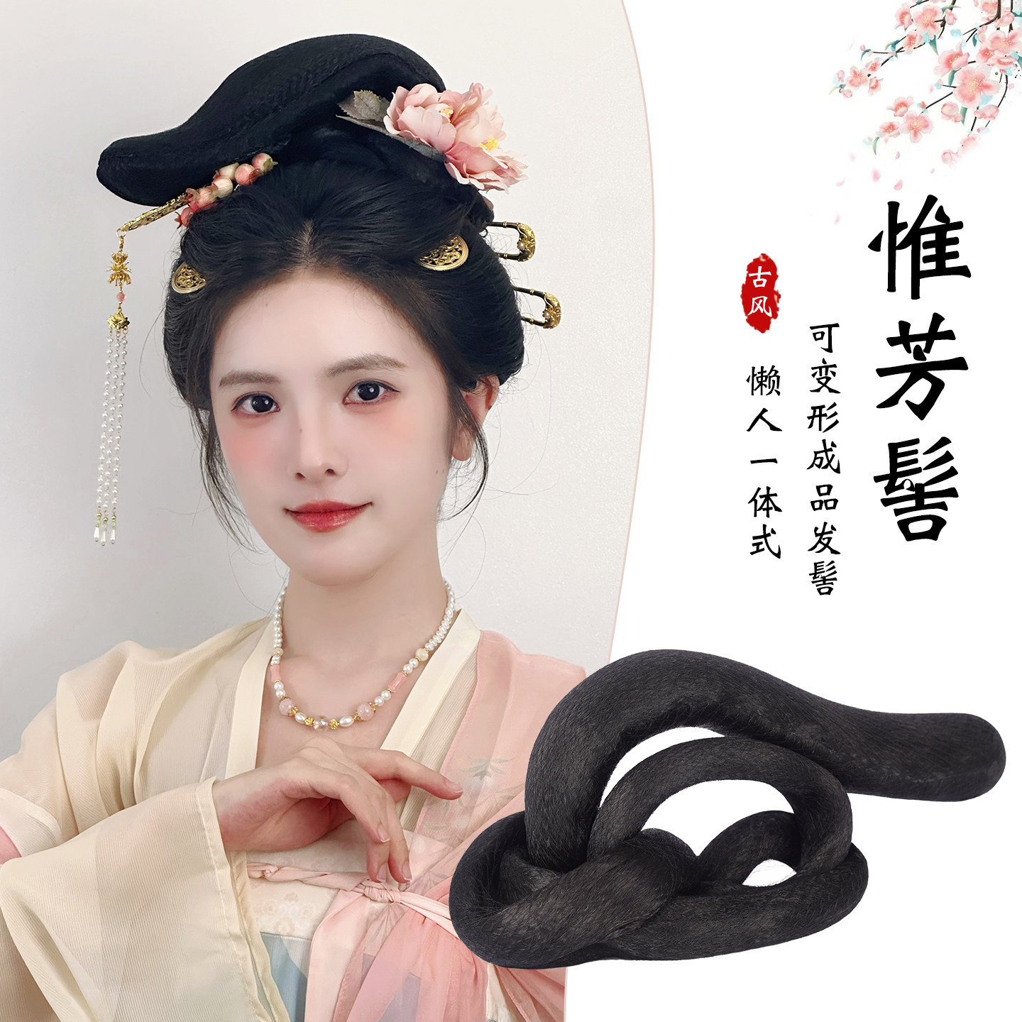 汉服假发古风发包一体式