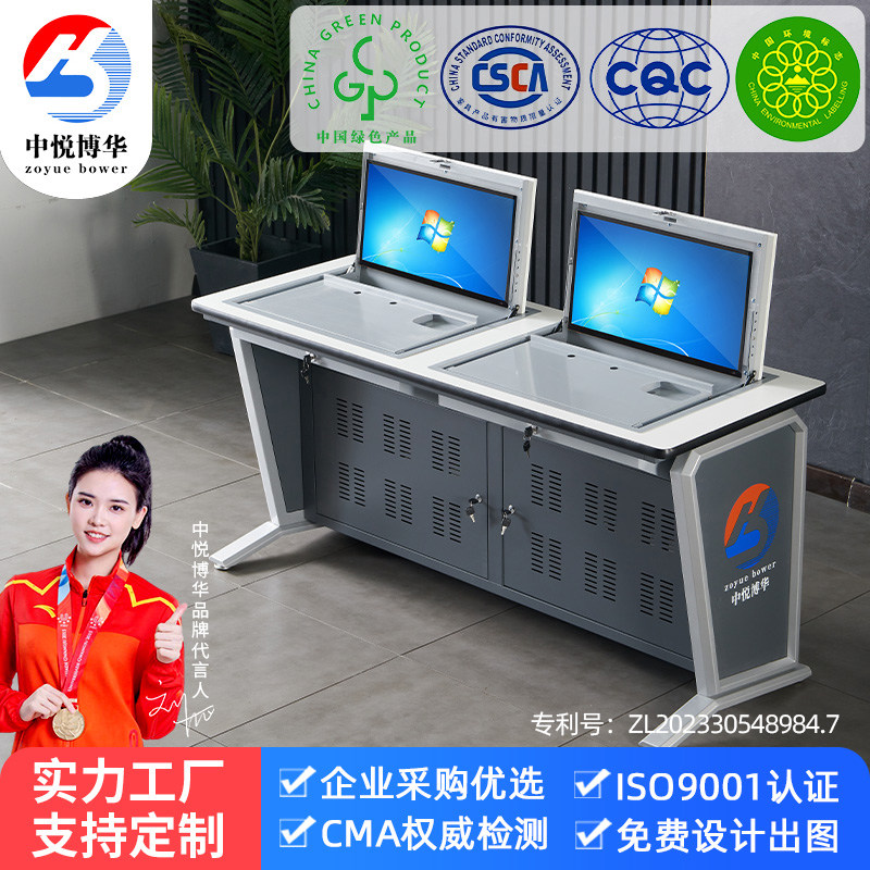 中悦博华学校机房台式翻转电脑桌微机室显示器嵌入式学习培训桌