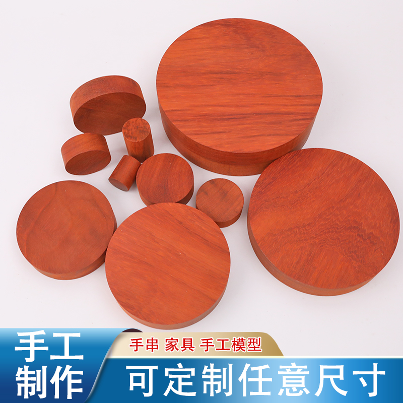 木板底座手工材料