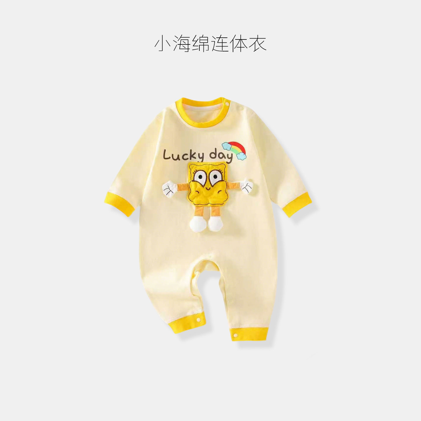 婴儿连体衣薄款A类纯棉男女宝宝衣服长袖婴儿衣服可爱超萌和尚服