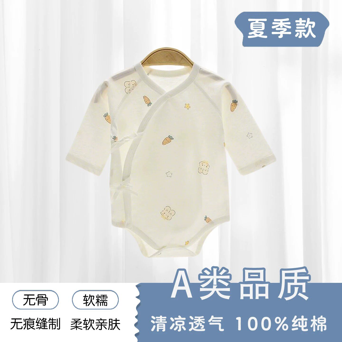 婴儿包屁衣a类纯棉夏款薄款新生儿衣服连体宝宝睡衣三角哈衣爬服