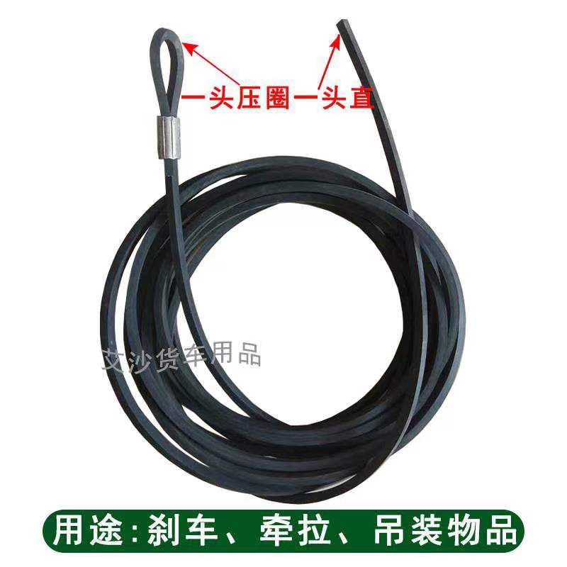 飞翔达捆绑橡胶钢丝绳捆绑绳