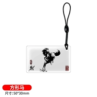 Лошадь к успеху (2 установки)