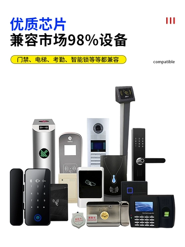 CUID может быть неоднократно уничтожен, чтобы скопировать титр мультфильма IC Blank Card 0 Секторная карта управления доступом к карте лифта для копирования