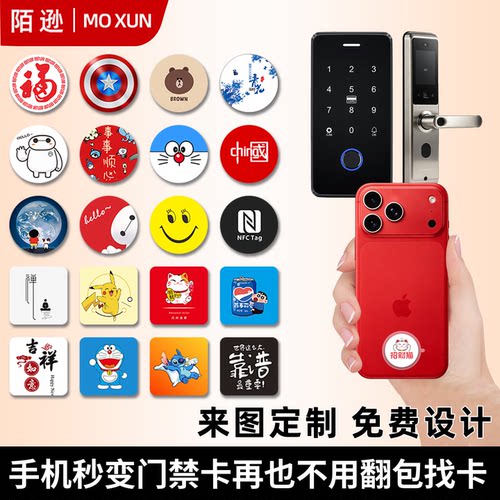 铁氧体抗干扰+纯铜天线，感应更灵敏更便捷