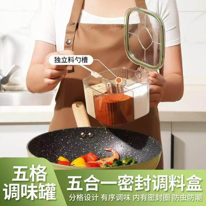 调料盒家用厨房调料罐组合套装一体多格盐味精胡椒收纳佐料调味瓶,厨房/烹饪用具,调味瓶罐/调料研磨器,淘宝优惠券,粉丝福利购,淘宝优惠卷