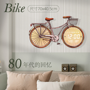 客厅创意自行车静音挂墙数字电子挂钟简约轻奢夜光个性钟表时钟