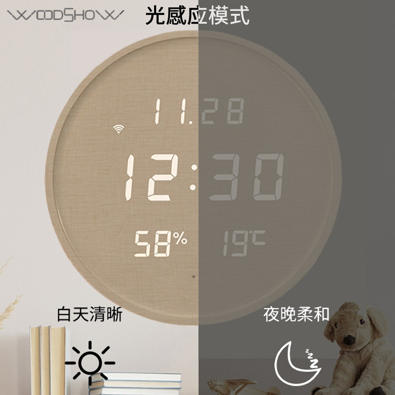 wifi自动对时实木钟表挂钟客厅家用创意时钟挂墙电子钟轻奢万年历