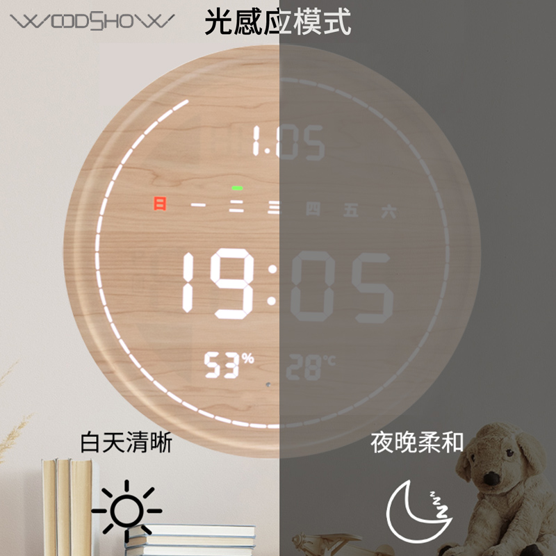 WiFi对时家用原木挂钟客厅简约现代挂墙钟表卧室装饰静音电子时钟