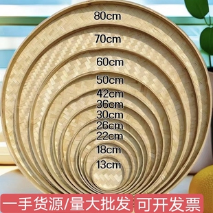 饰大簸箕 家用竹编簸箕绘画竹匾竹筛子丰收文化节圆簸箕竹编农家装