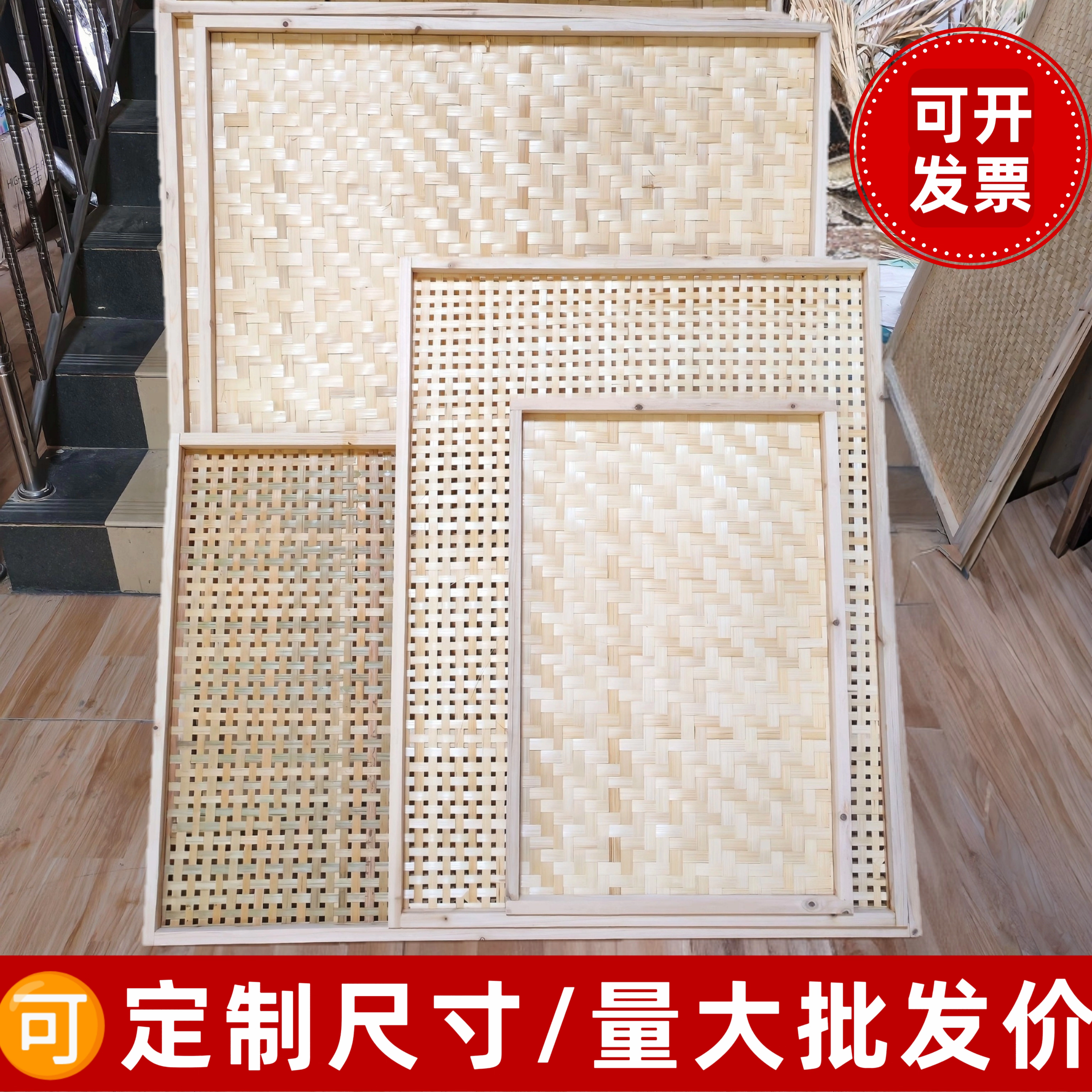 竹编簸箕方形米筛子有孔托盘大孔茶叶筛网晾晒家用竹制品竹筐竹匾,特色手工艺,竹编/竹雕,淘宝优惠券,粉丝福利购,淘宝优惠卷