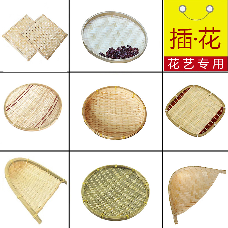 竹编小提篮圆形提手茶点水果篮子 糕点托盘迷你小竹篮 迷你小簸箕