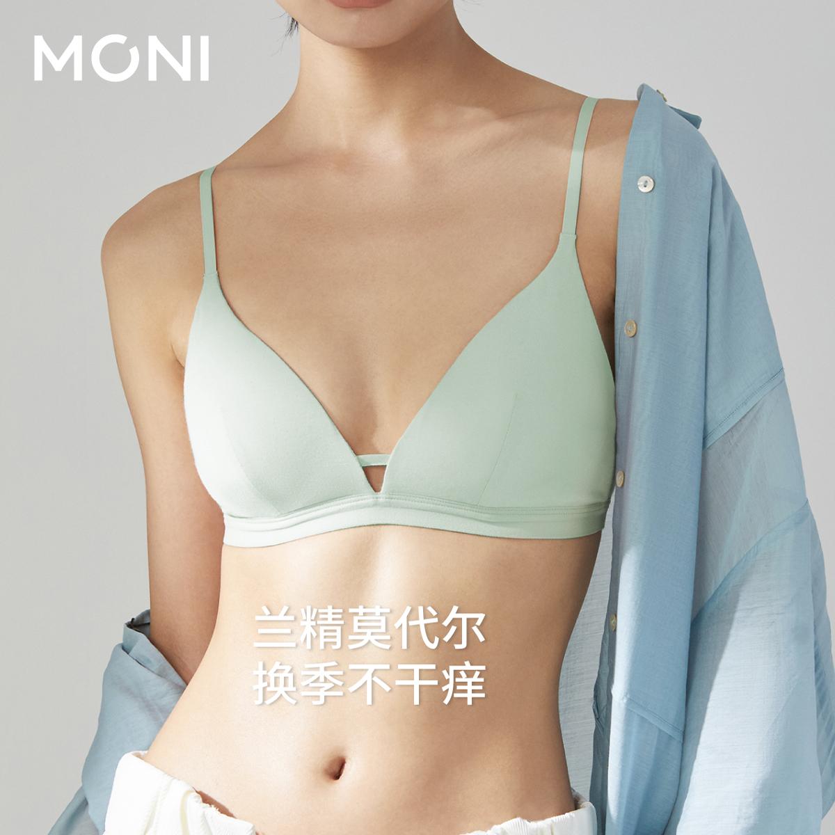 莫妮MONI莫代尔无钢圈三角杯内衣