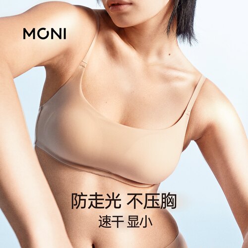 莫妮MONI抹胸轻运动无钢圈内衣