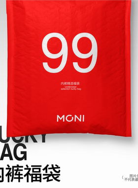 莫妮MONI内裤福袋 99/3条 颜色款式自选