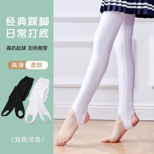 女童打底裤夏季薄款踩脚裤舞蹈裤