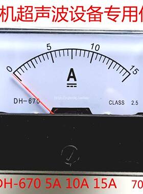 高精度指针式直流电流表CZ/SF/DH-670-1A2A3A5A10A20A30A50A100mA