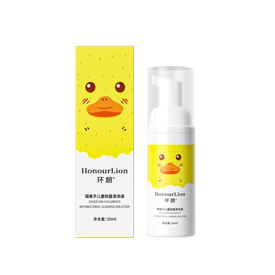 男女儿童私处清洗液洗红屁股液宝宝沐浴露私密处洗抑菌护理液