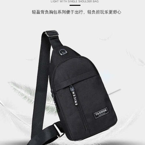 新款牛津布胸包日常小物随身收好